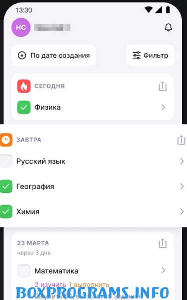 дневник моя школа московская дневник моя школа московская