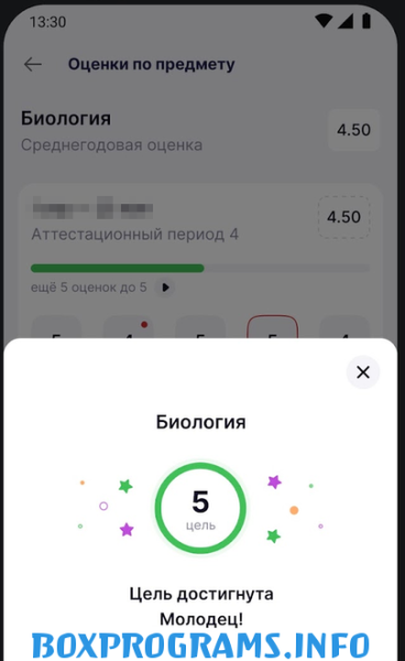 моя школа дневник войти моя школа дневник войти