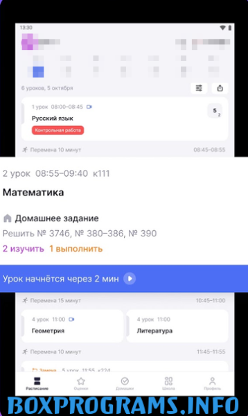 моя школа дневник госуслуги моя школа дневник госуслуги