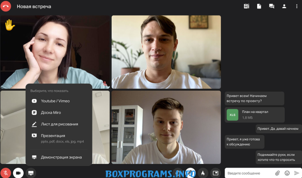 мтс линк платформа для проведения вебинаров