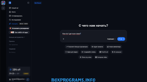 vidiq vision for youtube